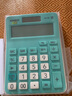 卡西欧（CASIO）MX-12B小学生计算器四年级五年级六年级学生无语音小型款可爱计算机器太阳能双电源薄荷绿色 实拍图