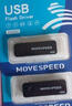移速（MOVE SPEED）8GB USB2.0 金属U盘 招投标办公学习电脑u盘  防水防尘抗摔小巧便携迷你优盘车载影音 铁三角系列 实拍图