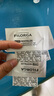 菲洛嘉（Filorga）【先试后买】超水光小针管精华1ml*4片体验礼 赠券 保湿抗皱紧致 实拍图