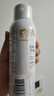 雅漾（Avene）舒泉调理喷雾150ML 定妆补水保湿 爽肤水化妆水 护肤中喷礼物 实拍图
