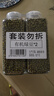 田喜粮鲜有机绿豆 低脂高蛋白 绿豆汤绿豆粥 可发豆芽 东北五谷杂粮1.8斤 实拍图
