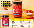 云山半低脂黑椒牛肉酱鲜椒牛肉酱200g*2瓶组合 0添加蔗糖辣椒酱拌面酱 实拍图