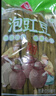 川珍泡豇豆500g袋装 泡菜即食酸豇豆角炒肉末下饭菜咸菜酱腌菜佐餐 实拍图