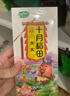 十月稻田 黑豆 2斤 无染色 可打豆浆 东北 五谷 杂粮 粗粮 真空大米伴侣 实拍图