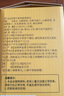 养益君竹蔗茅根马蹄雪梨饮甘蔗汁免熬煮凉茶0防腐剂植物饮料100ml*10袋 实拍图