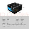 大水牛（BUBALUS）额定650W 劲强650台式主机电源（支持4060显卡/主动式PFC/12CM风扇/智能温控/支持背线） 实拍图