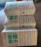 全棉时代【丁禹兮推荐】洗脸巾 80片*6包一次性毛巾擦脸棉柔巾100%20*20CM 实拍图