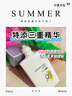 百雀羚（PECHOIN）【王一博同款】银河防晒乳50g清爽不油腻通勤防晒品质国货送女友 实拍图