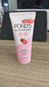 旁氏（POND'S）樱粹粉润焕亮洁面乳120g 烟酰胺氨基酸洗面奶男女去角质 实拍图