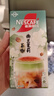 雀巢（Nestle）咖啡特调系列奶茶咖啡幽兰茉莉奶茶速溶冲饮17gx5条陈立农同款 实拍图