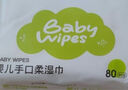 柔湿巾婴童适用成人可用 湿巾日常清洁湿巾擦手擦物品小件80抽 【150*120mm】尝鲜80抽1包 实拍图