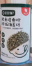 宝宝馋了儿童高钙裙带菜30g海产干货海带菜无沙免洗享婴儿辅食食谱 实拍图