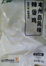 上鲜 日系辣子鸡块 2斤 熟冻 出口级 麻辣鸡块麻辣鸡腿肉清真食品 实拍图