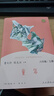 童年+爱的教育+小英雄雨来 人教版快乐读书吧六年级上册套装 曹文轩、陈先云主编语文教科书配套书目 实拍图