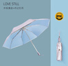 LOVE STILL真双层加倍防晒降温遮阳伞超强防晒防紫外线女太阳伞晴雨伞UPF50+ 真双层玫瑰金+镀金伞骨-晨雾蓝 实拍图