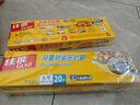 佳能（Glad）双重锁紧加厚食品级保险自封收纳袋密封袋大号40个装 实拍图