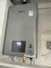 林内（Rinnai）【小蛮腰Pro plus】16升极光灰燃气热水器【家电国家补贴15%】 进口恒温芯 16GD33（JSQ31-GD33） 实拍图