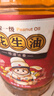 金胜压榨一级花生油6.09L 绿色食品A级认证 实拍图