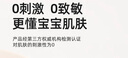 十月结晶婴儿隔尿垫宝宝一次性隔尿垫护理垫一次性床单 铂金装S160片【25*33cm】 实拍图