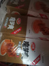 卫龙魔芋爽辣条休闲小零食麻酱味素毛肚魔芋爽300g便携20小包 实拍图