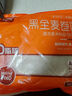 华田禾邦 黑全麦卷饼1kg 24张 0脂肪 粗粮饼皮手抓饼薄饼 速食早餐半成品 实拍图