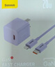 倍思小酷 苹果充电器氮化镓pd20W套装iphone14快充线充电头适用13/12ProMax手机Type-C插头iPad 紫色 实拍图