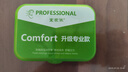 宜家依隔音耳塞睡眠超强防噪音降噪耳罩专用打呼噜睡觉防吵不伤耳朵学生 实拍图