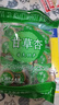 胜屿甘草杏甘肃特产酸甜甘草杏肉果脯杏干杏脯酸杏零食蜜饯果干450g 实拍图