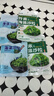 云山半海藻沙拉200g+芥末味海藻沙拉180g 实拍图