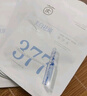 茵倩377美白面膜补水保湿淡斑去黄气提亮暗沉紧致抗皱纹抗老面膜正品 1片【体验装】 实拍图