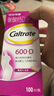 【3盒装】钙尔奇碳酸钙片D3片100片OTC成人钙哺乳孕妇老年钙手足抽筋维生素d3预防骨质疏松 实拍图
