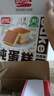 盼盼 纯蛋糕  西式糕点营养鸡蛋糕早餐零食糕点点心小吃 720g/箱 实拍图