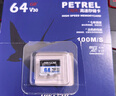 海康威视（HIKVISION）64GB TF(MicroSD)存储卡U3 C10 A2 V30 4K视频监控卡行车记录仪内存卡 数码超速闪存卡 实拍图