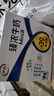 伊利臻浓牛奶 mini版臻浓125ml*20盒/箱 咖啡搭档 礼盒装 实拍图