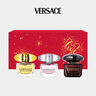 范思哲（VERSACE）随机香水小样5ml*3礼盒装Q香 节日礼物生日礼物试香 实拍图