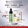 修丽可B5保湿精华4ml体验装 深层补水修护 会员试用 实拍图
