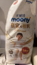 MOONY尤妮佳皇家新纸尿裤L48片(9-14kg)尿不湿 实拍图