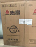 志高（CHIGO）小冰箱迷你小型家用冷藏冷冻两用宿舍出租房用双门办公室电冰箱节能省电 【店长推荐】48L银色【三天约一度电】 实拍图