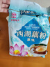 天堂牌西湖藕粉原味即冲即食速溶早餐代餐粉杭州特产西湖藕粉480g袋装 实拍图