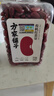 方家铺子中华老字号 有机红芸豆360g  菜豆 饭豆 豆沙 五谷杂粮 大米伴侣 实拍图