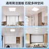 欧普照明（OPPLE）LED集成吊顶平板灯扣板灯超薄【300*600 24w 白光5700k】 实拍图