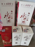水井坊 臻酿八号 52度 520ml 单瓶装 浓香型白酒 加量不加价 实拍图