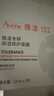 雅漾（Avene）【樊振东同款】专研保湿修护面膜15片 舒缓泛红提亮贴片面膜 实拍图