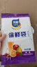 【热销100万】洁能抽取式保鲜袋抽取式点断/平口食品级保鲜膜套 中号20*30cm*50只 实拍图
