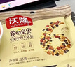 沃隆每日坚果525g/21袋定制款坚果礼盒送礼干果零食大礼包 实拍图