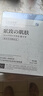 奈皙日本面膜抗皱紧致抗衰老补水去黄提亮女男士胶原蛋白胖东来面膜 实拍图
