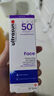 ultrasun优佳小紫瓶高倍防晒乳50ml*2 SPF50+(效期至26年3月)夏日推荐礼物 实拍图