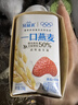 蒙牛（MENGNIU）全程冷链 冠益乳生牛乳发酵益生菌低温酸奶燕麦草莓味250g*4瓶 实拍图