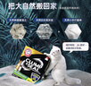 艾禾美（Arm&Hammer）铁锤猫砂黑盒蓝标28磅 实拍图