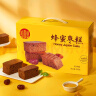 稻香村（DXC）DXC 早餐点心 休闲零食 整箱面包 蜂蜜枣糕850g 实拍图